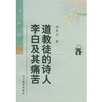 新世纪万有文库·近世文化书系（全套共三十七册）