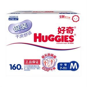好奇干爽舒适纸尿裤第二代电商箱装中号160片