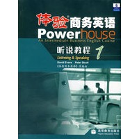 体验商务英语Powerhouse 听说教程1