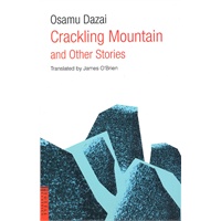 Crackling Mountain and Other Stories (Tuttle Classics) 太宰治小说集