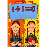 1+1=0