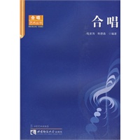 合唱