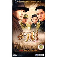 大型谍战电视连续剧:幻影(10DVD) - DVD