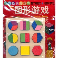 小白兔.智力拓展游戏书 智力拓展+快乐学习-图形游戏