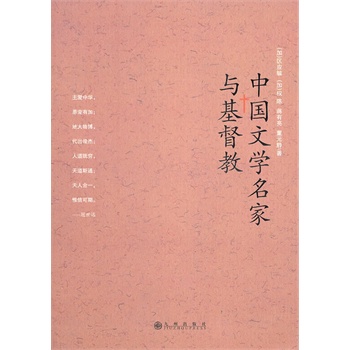 数天数基督教歌曲歌谱歌曲