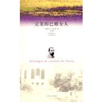 完美的已婚女人