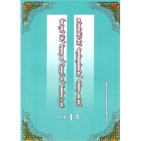 背诵诗文集（1-6年级）