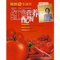红色营养配餐