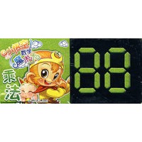 小悟空数学魔术卡——乘法