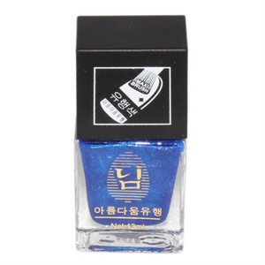 艳庄甲油韩国出口装#45深蓝大理石13ml 赠 指甲花 贴片 花色随机