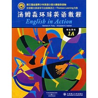 汤姆森环球英语教程(学生用书1A)