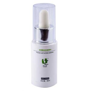 UZISE柚子舍 无添加金柚极品抗皱菁华30ml