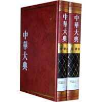 法律典：诉讼法分典
