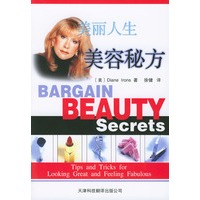 美丽人生：美容秘方