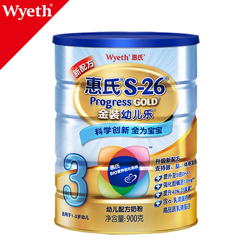 【Wyeth\/惠氏3段 金装幼儿乐900g罐装 1-3岁婴