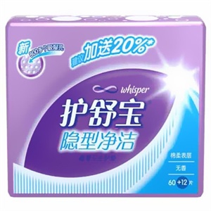 护舒宝隐型净洁超薄护垫无香72片 /包