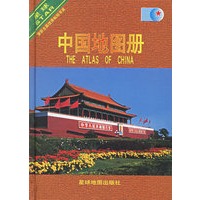 中国地图册