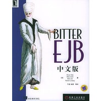 Bitter EJB中文版
