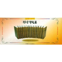 傅雷译文集(全十五册)