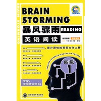 暴风骤雨英语阅读四级(1)
