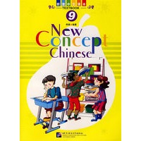 新意中文·第9册（含课本、CD、学生用生字卡、试卷）