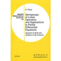 线性算子半单群及其在偏微分方程中的应用(英文版)