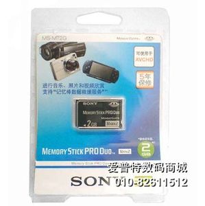 SONY索尼原装 4G记忆棒 Mark2 MS PRO DUO短棒(5年质保）