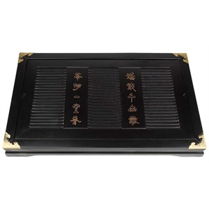 [当当自营]冠林 实木茶盘GL-C200-1 黑