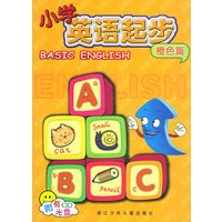 小学英语起步(橙色篇附CD光盘一张)