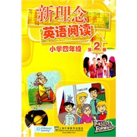 新理念英语阅读 小学四年级 第2册(含mp3下载)