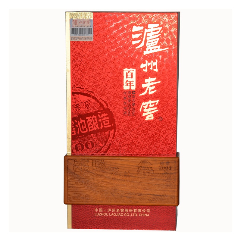 泸州老窖52度白酒_泸州老窖百年52度500ml_1995年鸭溪窖酒价格