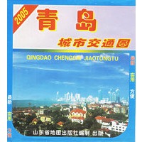 2005青岛城市交通图