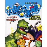 小魔女蒙娜2/电视动画系列
