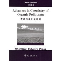 Advances in Chemistry of Organic Pollutants有机污染化学进展（英文版）