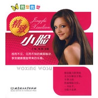 精致小脸