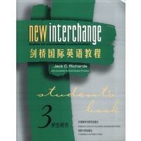 剑桥国际英语教(3)(学生用书)