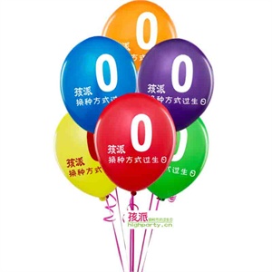 生日用品/生日聚会用品/生日派对用品/礼品/超人欢乐帽6个/包