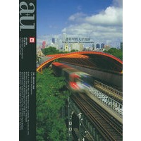 建筑与都市：进化中的大学校园