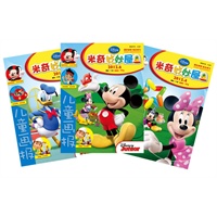 米奇妙妙屋 2012年 第二季度（套装4-6期）