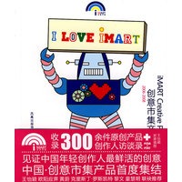 创意市集产品型录