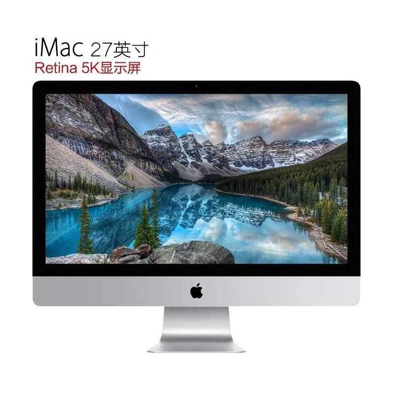 【苹果\/Apple iMac MF886CH\/A 27英寸新款 R