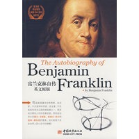 富兰克林自传：英文原版