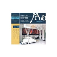舒适空间设计-卧房书房风水