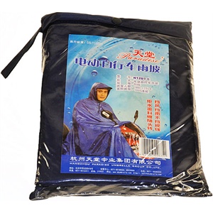 [当当自营]天堂 N120苹电动车雨披均码藏青色