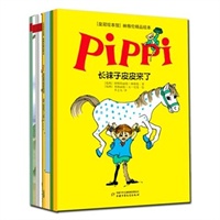 林格伦精品绘本（全8册）（含长袜子皮皮系列和淘气包系列）——累计销售100万册的长袜子皮皮终于出绘本了，皇冠绘本馆为您精心打造；品读原汁原味经典，领略世界顶级文明