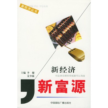 富源GDP_富源酸菜猪脚