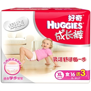 好奇 成长裤标准装加大号XL女宝宝16片