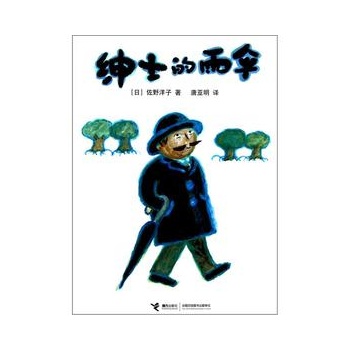 绅士曲谱钢琴谱