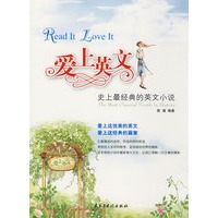 爱上英文-史上最美的英文散文