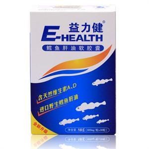 益力健 鳕鱼肝油软胶囊600mg/粒*30粒